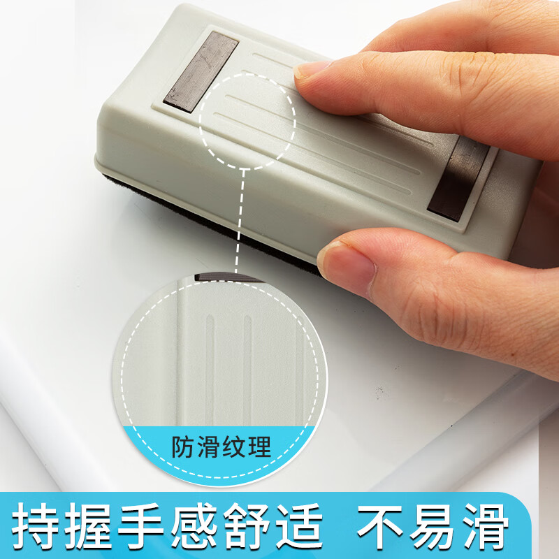 晨光(M&G)白板擦带磁吸ASC99364高清大图