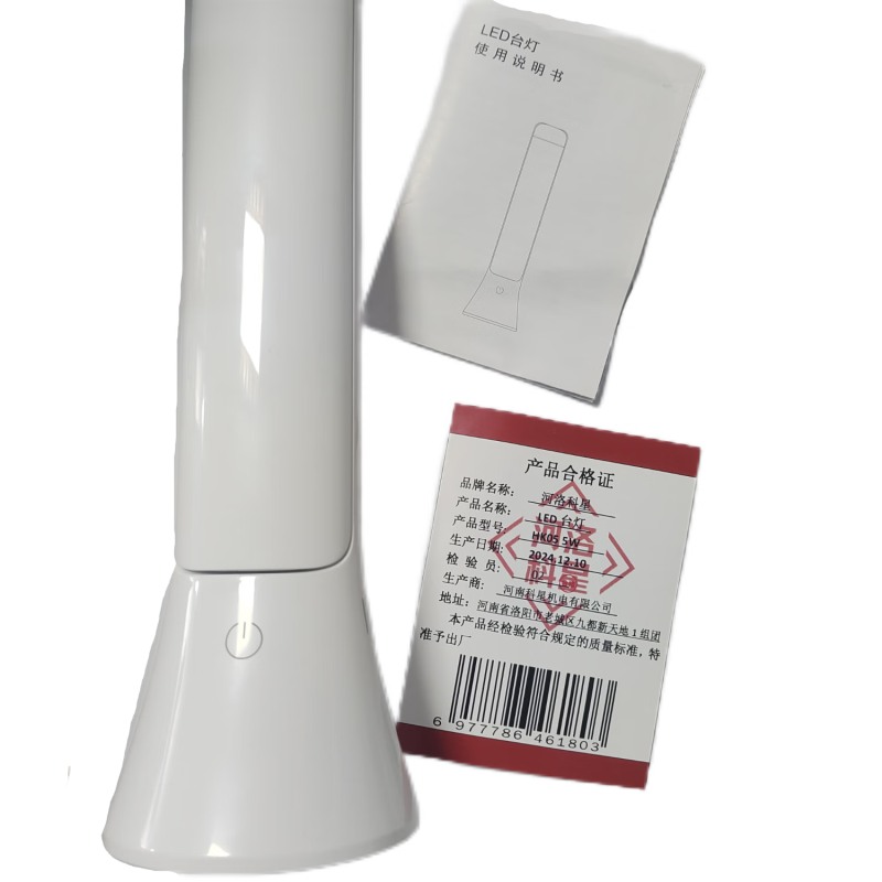 河洛科星LED台灯 HK05 5W 个高清大图