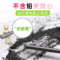 铅笔hb儿童小学生写字用2比2b铅笔套装专用涂答题卡绿杆六角素描画笔环保无铅毒学习用品