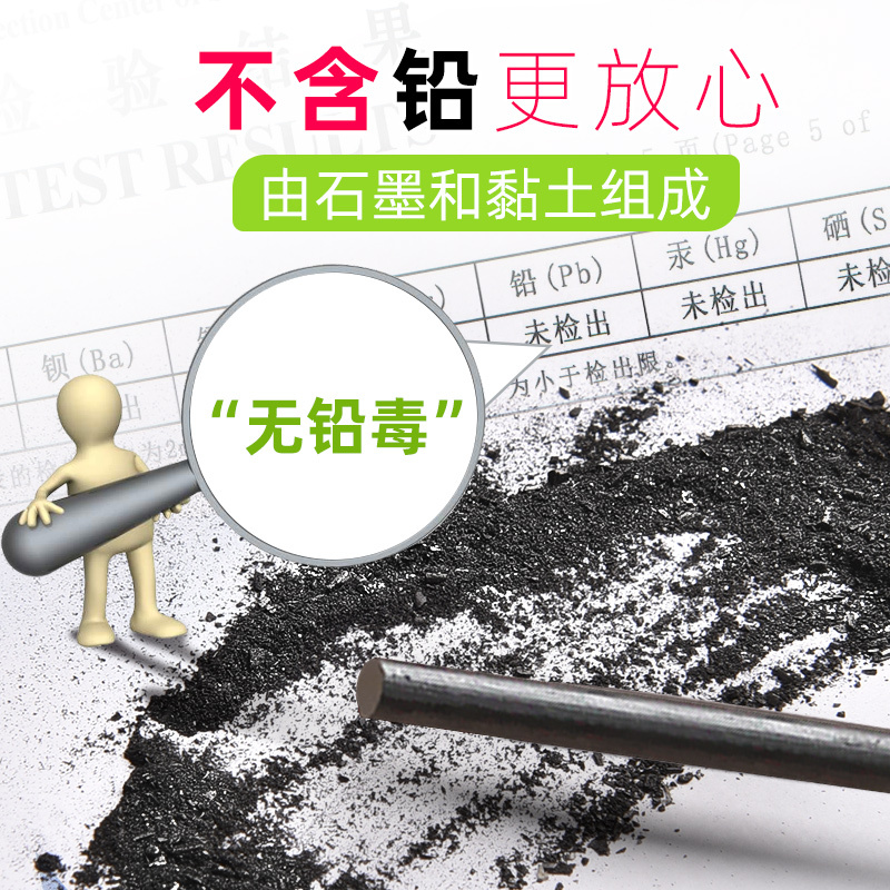铅笔hb儿童小学生写字用2比2b铅笔套装专用涂答题卡绿杆六角素描画笔环保无铅毒学习用品