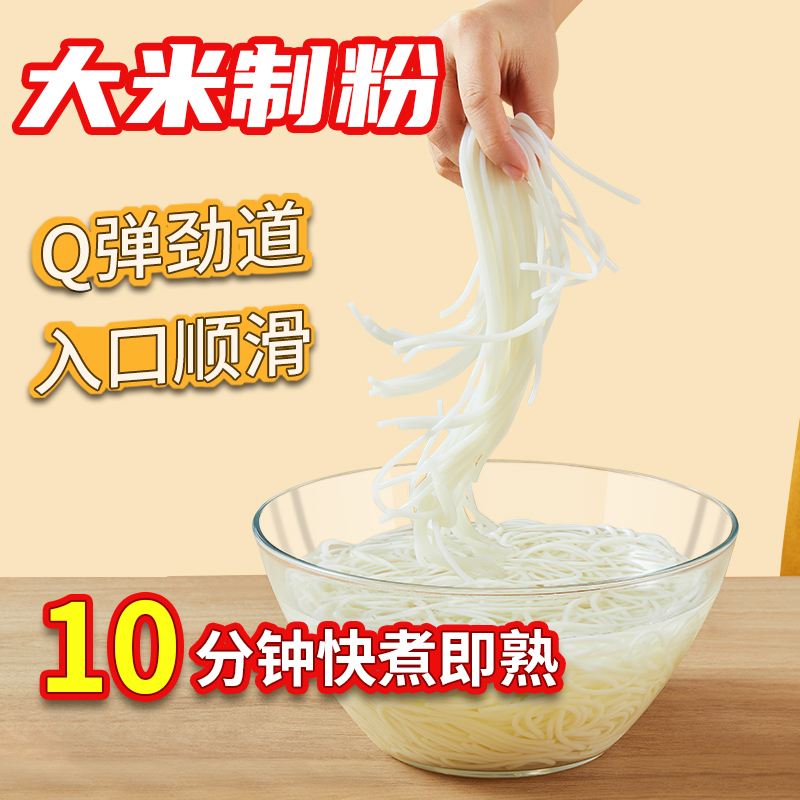 苏宁宜品螺蛳粉 米线粉丝方便面广西柳州螺丝粉350g*2包螺狮粉零食粉丝方便速食 非李子柒佳味螺