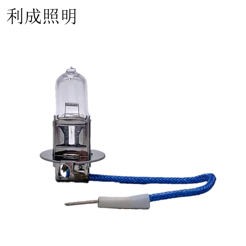 利成照明 石英灯 H3 12V 55W 个高清大图