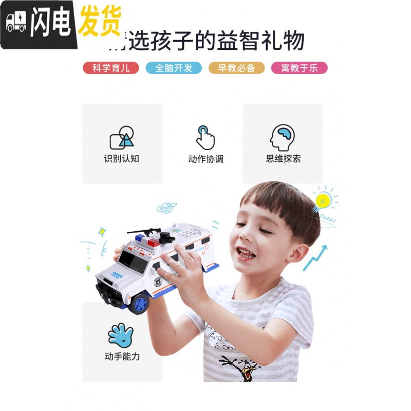 三维工匠儿童存钱罐运钞车玩具储钱储蓄密码箱汽车男孩网红不可存可取智能 ▲顺丰▲电池款[黑色悍马运钞车]储蓄罐高清大图