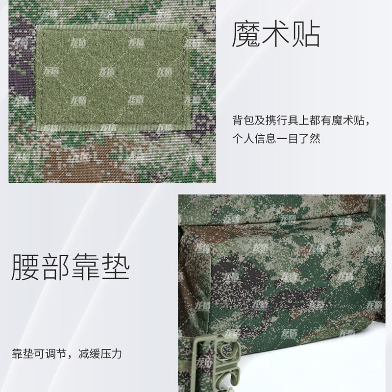 龙盾新版大背包生活背囊户外野营大容量装便携背包85L丛林荒漠水墨纹