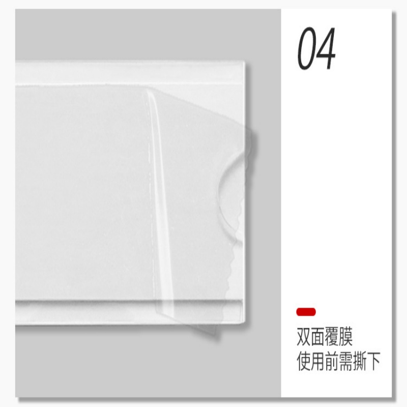 珂攸洋标签盒高清大图