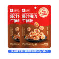 良品铺子爆汁猪肉牛筋肠105g*2袋