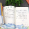想念一棵树-笨狼的故事第一辑单本 [正版]笨狼的故事注音版全套14册彩色图案汤素兰着一二三年级第一辑第二辑小学生课外书阅