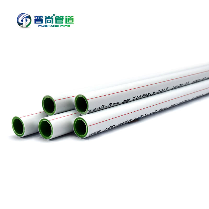 普尚 PPR冷热水管 75*10.3/米
