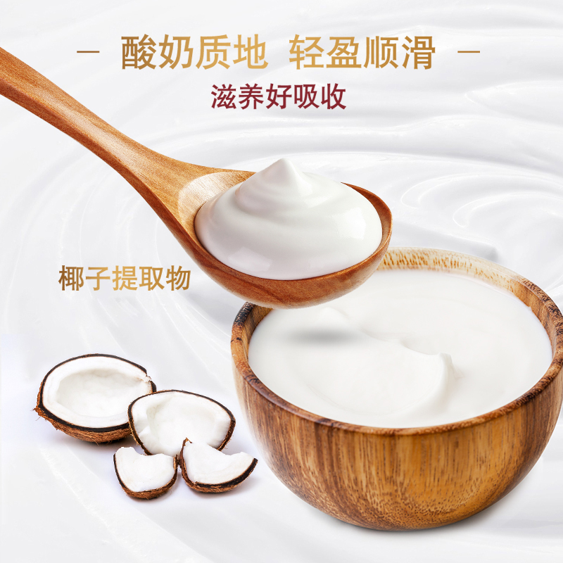 Dove多芬身体乳 石榴籽乳木果红石榴身体乳 全身补水保湿滋润香体润体霜 石榴籽和乳木果油250ml