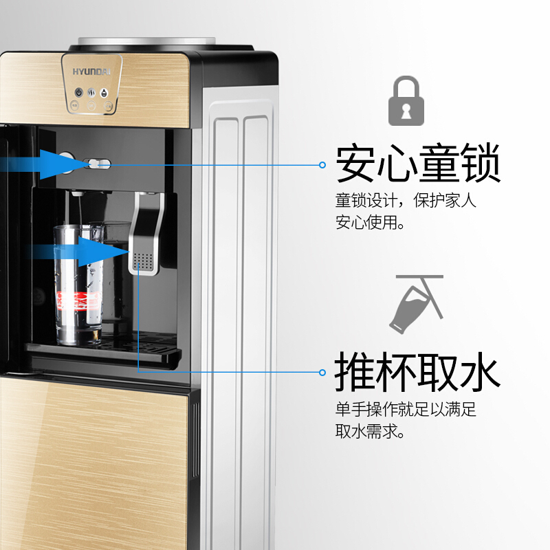 HYUNDAI温热饮水机304不锈钢内胆推杯取水安全童锁下置大容量储藏柜一体加厚机身智能温控防干烧BL-LWS15