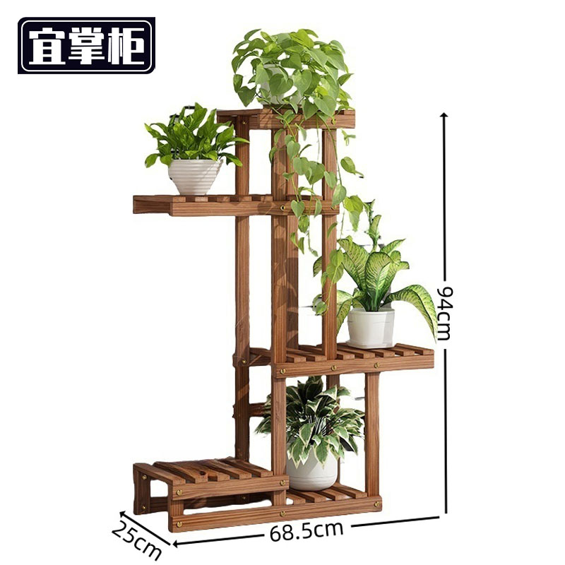 宜掌柜 置物 花架高清大图