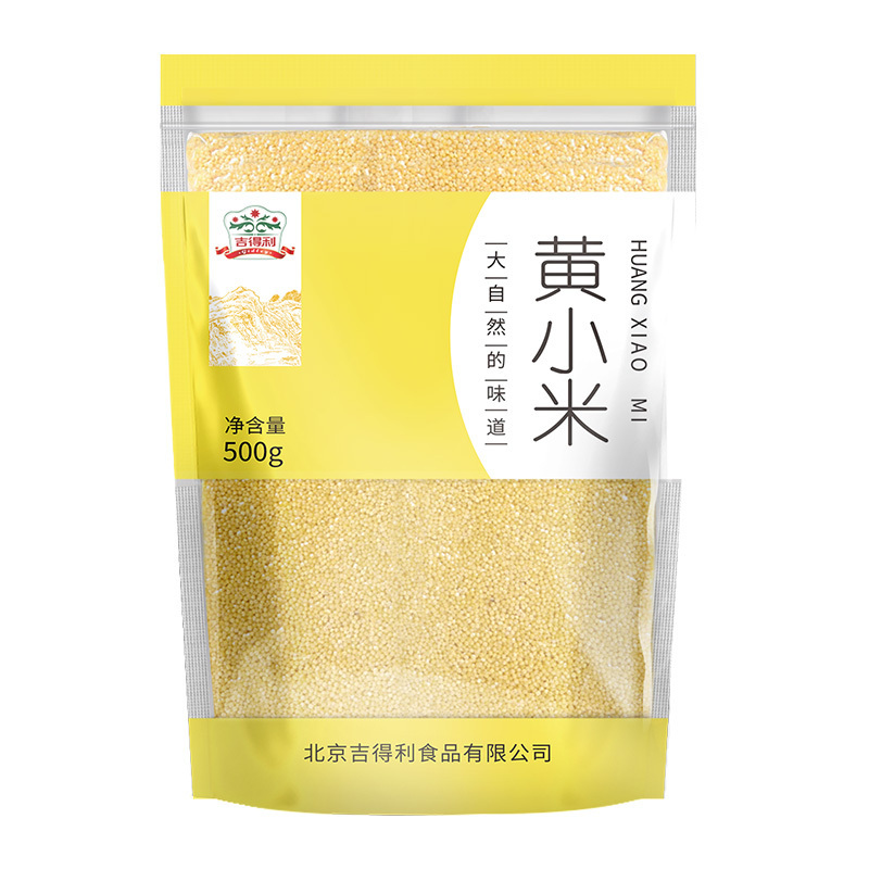 吉得利 黄小米500g 新小米食用月子粥 粗粮 无添加五谷杂粮新米粥伴侣