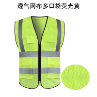 卓顺杰反光背心 交通防护反光马甲警示服施工道路维护反光衣可印字 透气网布多口袋荧光黄 354