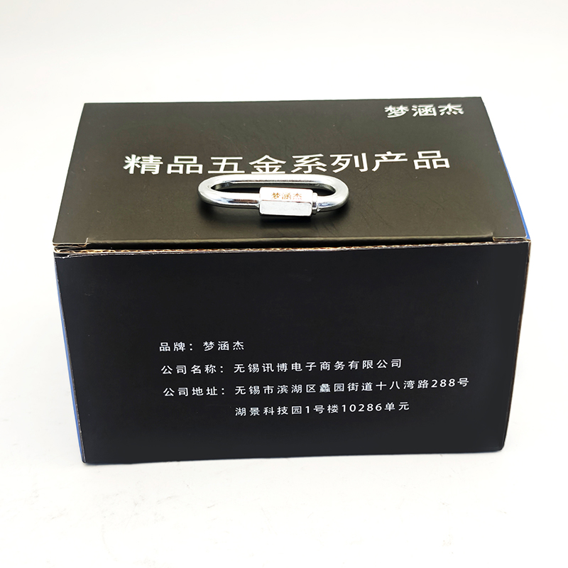 梦涵杰 不锈钢接连扣保险安全扣 M10(快速连接环) 个高清大图
