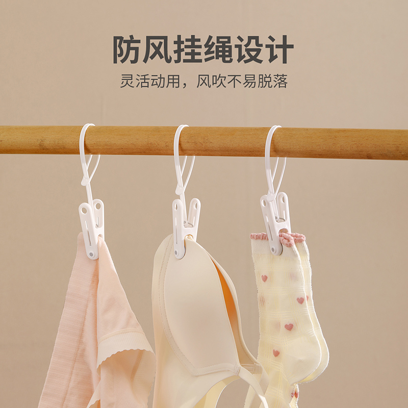 JEKO&JEKO 多功能防风晾晒夹夹子晾衣夹带绳塑料夹子无痕衣服袜子挂绳固定夹高清大图