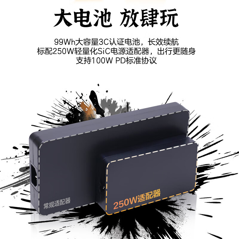 机械革命(MECHREVO)翼龙16X 2025款 16英寸旗舰游戏本 强芯学生设计笔记本电脑 锐龙版R7 H 255/RTX5060 32G 1T 2.5K 鹤羽白高清大图