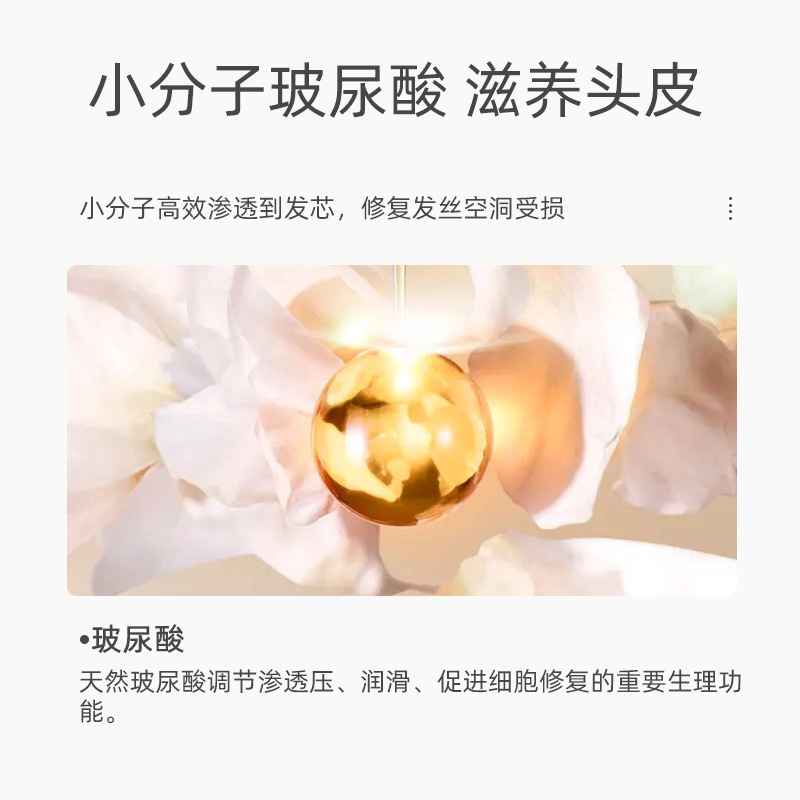 韩泊莉v7玻尿酸洗发水护发素沐浴露洗护套装coco香水长久留香柔顺护发