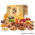 来伊份 新春坚果礼盒八方来财F款