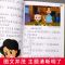 大头儿子和小头爸爸注音版一年级 二年级 三年级课外书小学生必读