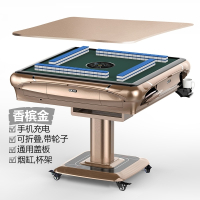 闪电客麻将机全自动餐桌两用麻将桌自动新款过山车折叠家用机麻电动