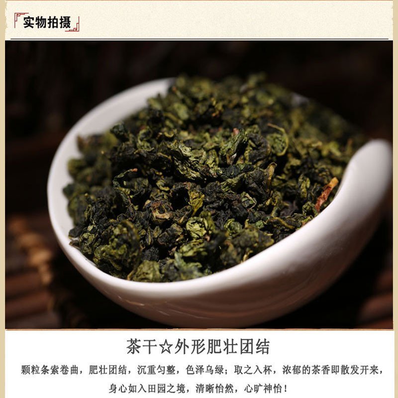 买一送一共500g 赛君王铁观音安溪铁观音茶叶特级铁观音清香型铁观音茶叶铁观音新茶乌龙茶叶