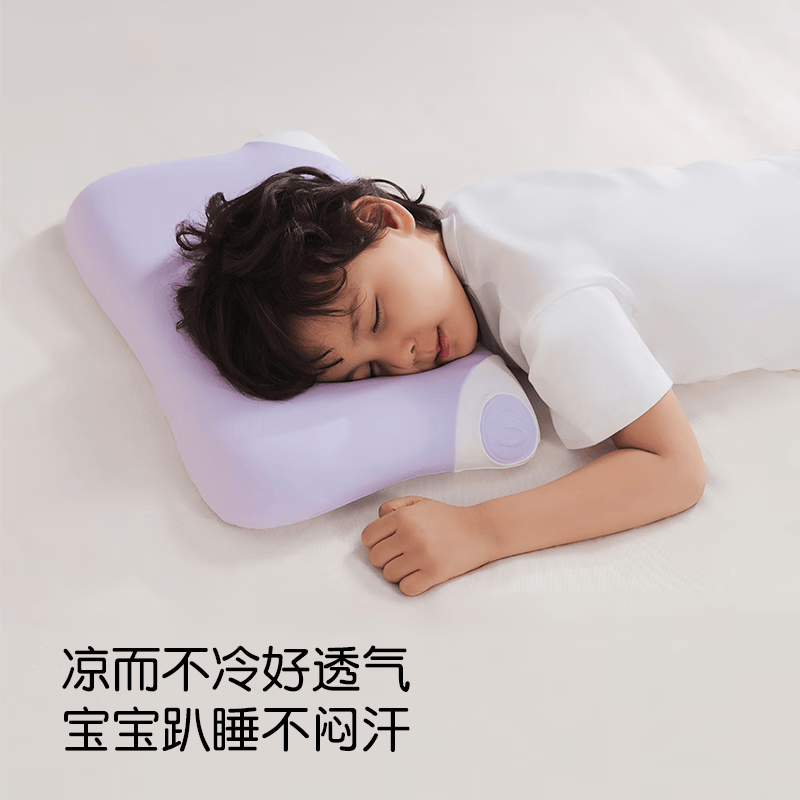 SKG 儿童枕 D3系列1代 蓝色(单位:台)高清大图