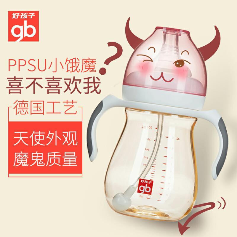 好孩子婴儿ppsu奶瓶带握把吸管宝宝防摔水杯宝宝防漏防呛儿童水杯