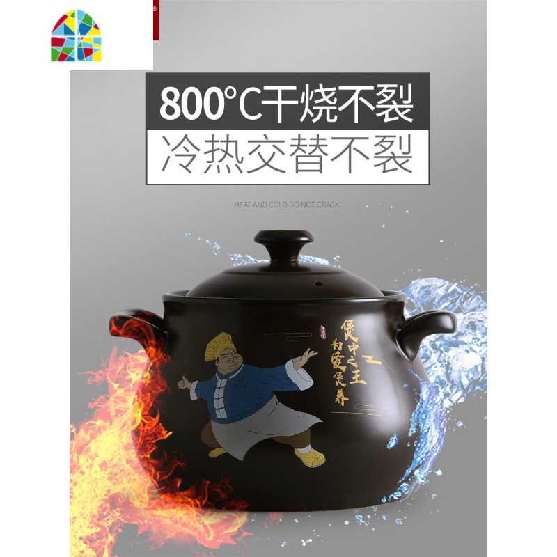 砂锅炖锅家用烫煲明火可高温炖锅大号砂锅煲瓦煲养生锅煲汤 FENGHOU (黑色)大容量福禄煲6L干烧不裂