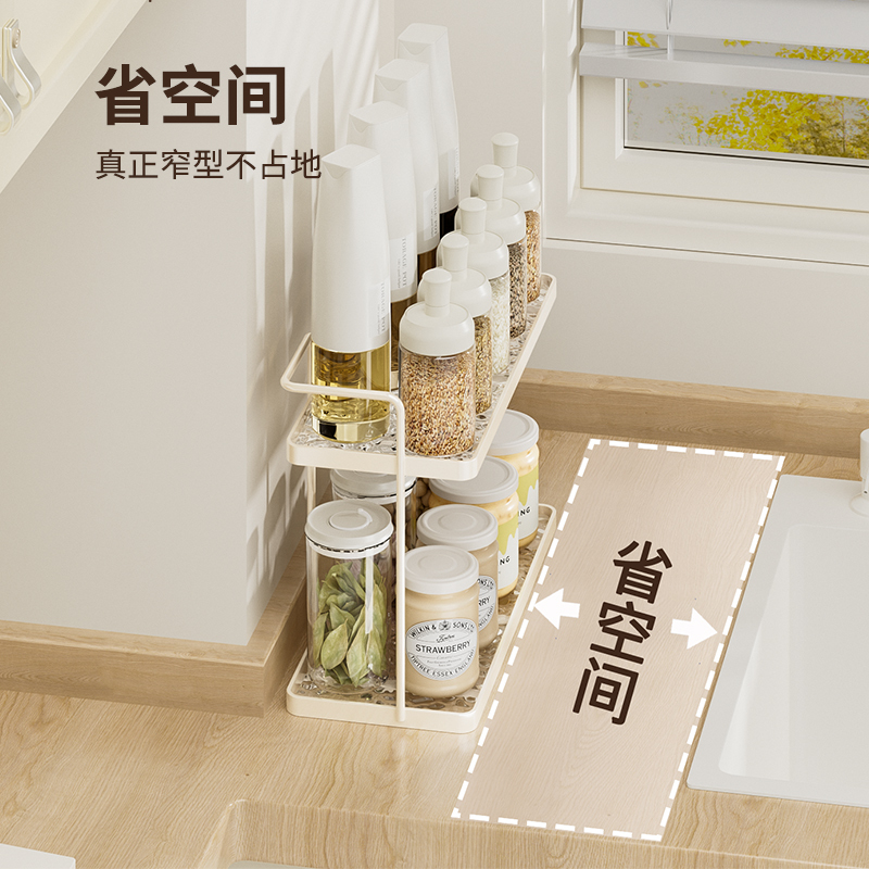 家佰利奶油风双层置物架厨房调料台面收纳架杯子餐桌收纳架子调料架