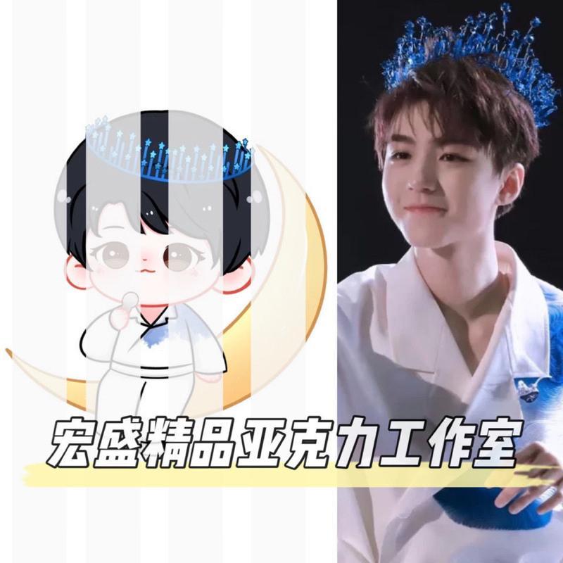 [特价]TFBOYS卡通Q版立牌摇摇乐易烊千玺王俊凯王源生日礼 TFBOYS6周年西装 6cm立牌