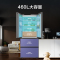 海尔(Haier)小红花460升多门冰箱整 机超薄594mm 冷藏冷冻双杀菌风冷无霜BCD-460WGHFDEDH9U1
