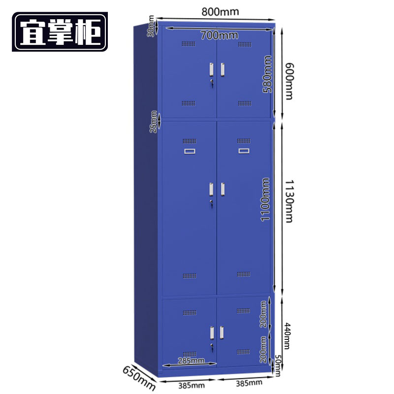 宜掌柜 衣柜 2300*800*650mm 台高清大图