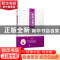 正版 新商业思维:第二辑 刘国华 企业管理出版社 9787516417010