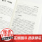 平台规制:助推数字化转型 企业数字化转型产业升级战略 方式实操方法论企业管理经管书籍