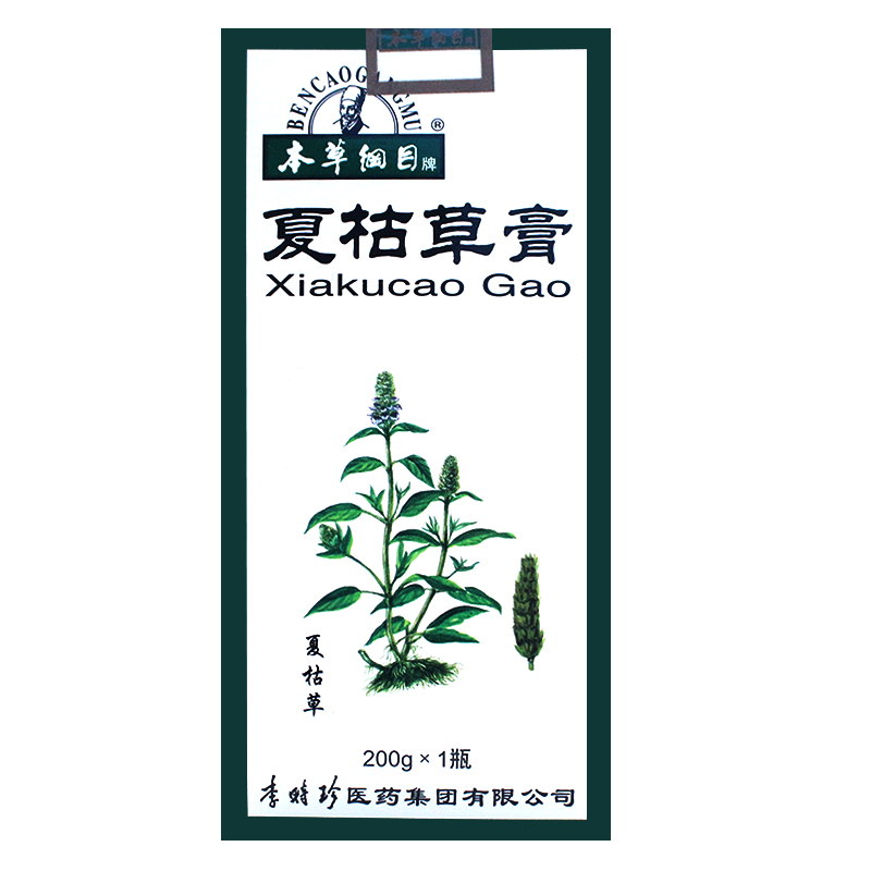李时珍 本草纲目 夏枯草膏 200g*1瓶/盒 清火 散结 消肿【价格 图片