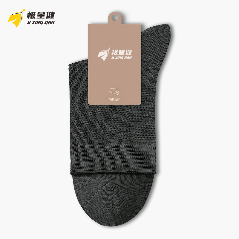 极星健 袜子 M2 包高清大图