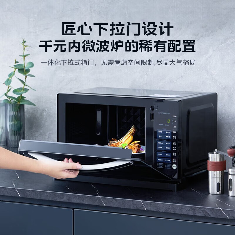 美的(Midea)变频微波炉烤箱一体机光波炉智能家用平板大功率速热一级能效下拉门 M3-208E高清大图