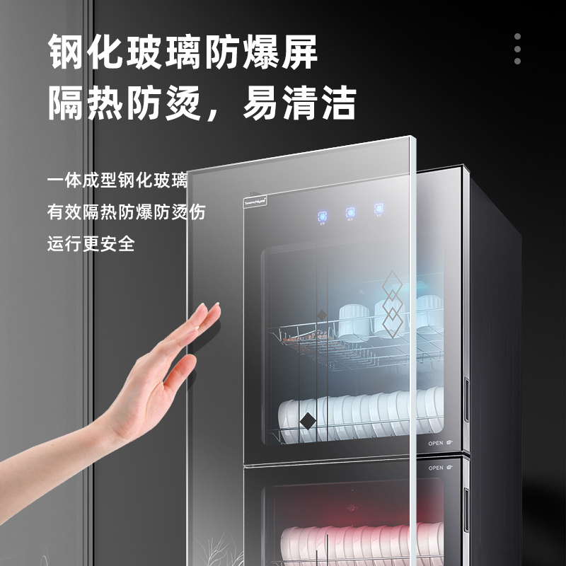 双爵(SOENCHIY)消毒保洁柜家用立式厨房碗筷双门大容量商用饭店餐具SJ-YTP-710T