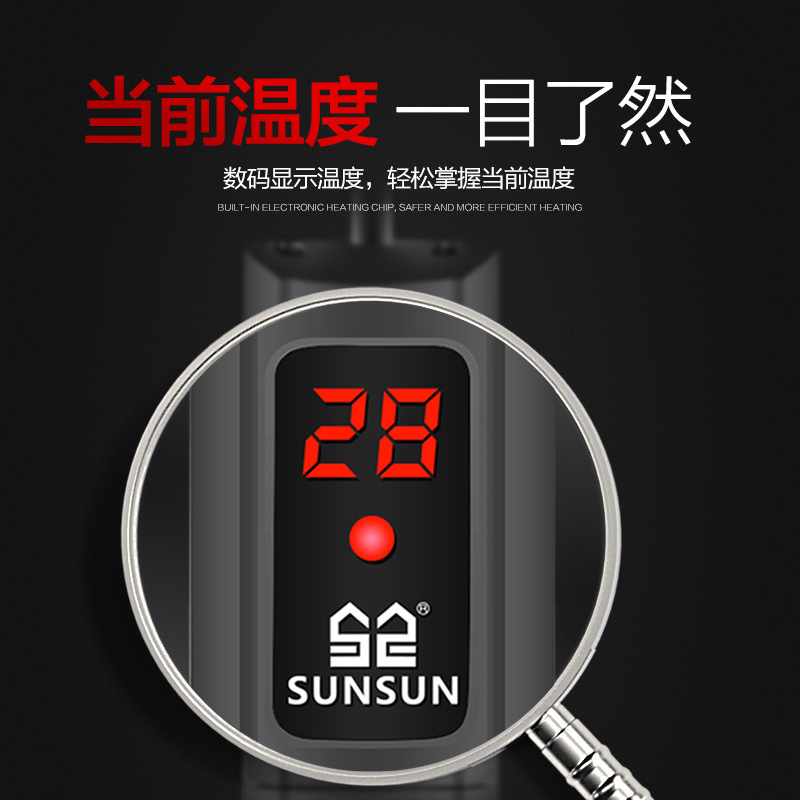 鱼缸保温棒温控自动恒温节能养龟用加热器乌龟加温低水位热带小型高清大图