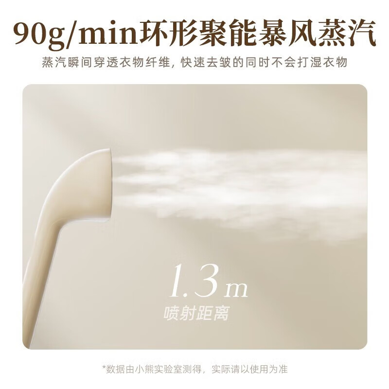 小熊(Bear)挂烫机家用手持熨烫机电熨斗蒸汽服装店专用双杆立式熨衣服商用大功率增压便携式烫衣机运物GTJ-B22E1高清大图