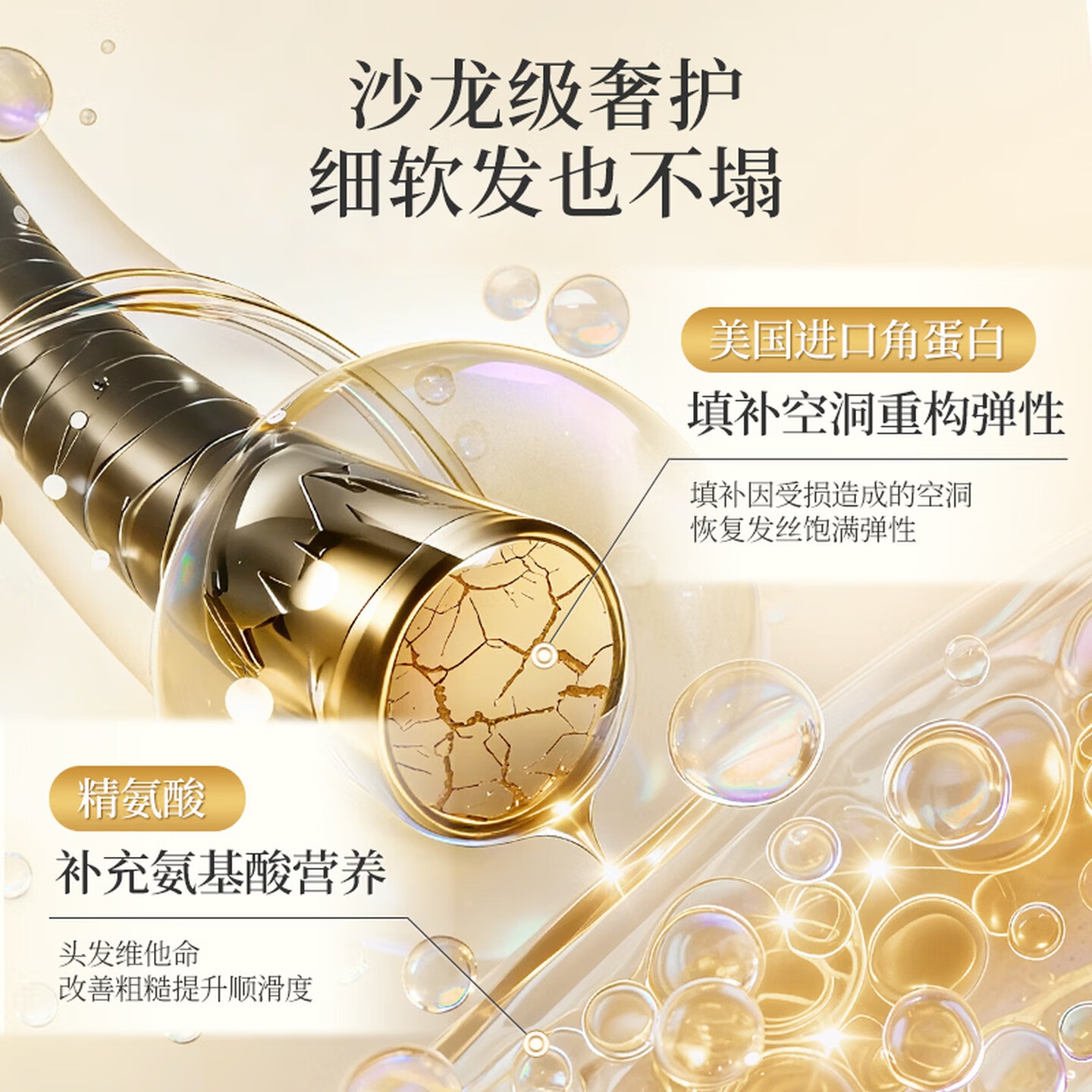 风影去屑洗发水香 氛沐浴露柔顺护发素 [个人日常套装]高庭乌木*2+香榭玫瑰-420ml高清大图