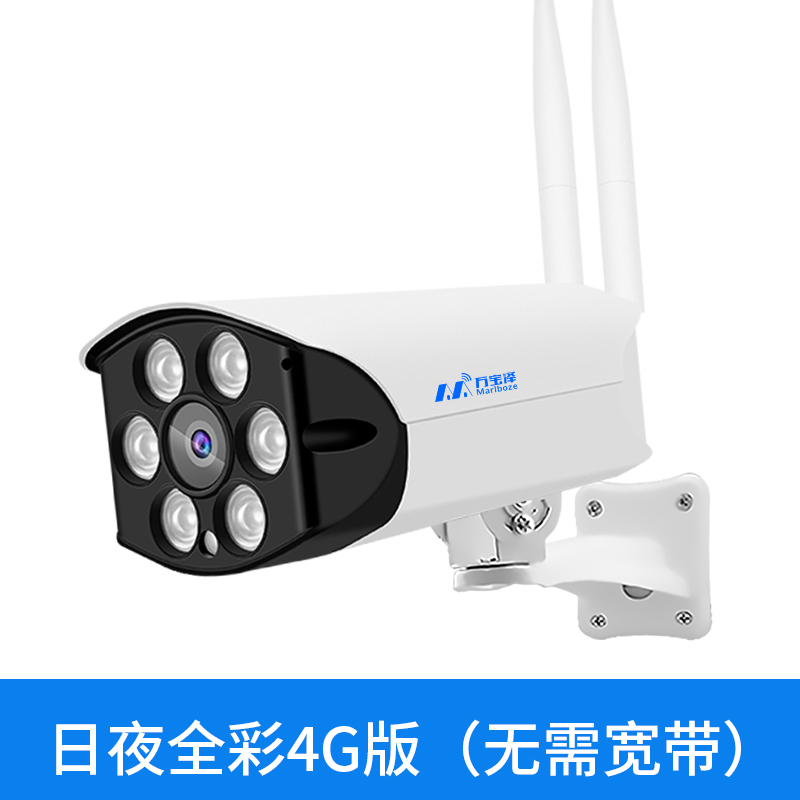 BONJEAN4G摄像头无需网络插卡流量套装可连手机远程室外监控器设备 4G版 128GB8mm3MP