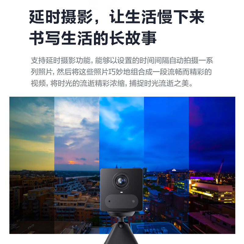 萤石摄像头CB2 4G流量款室内监控器 官方标配+128G卡