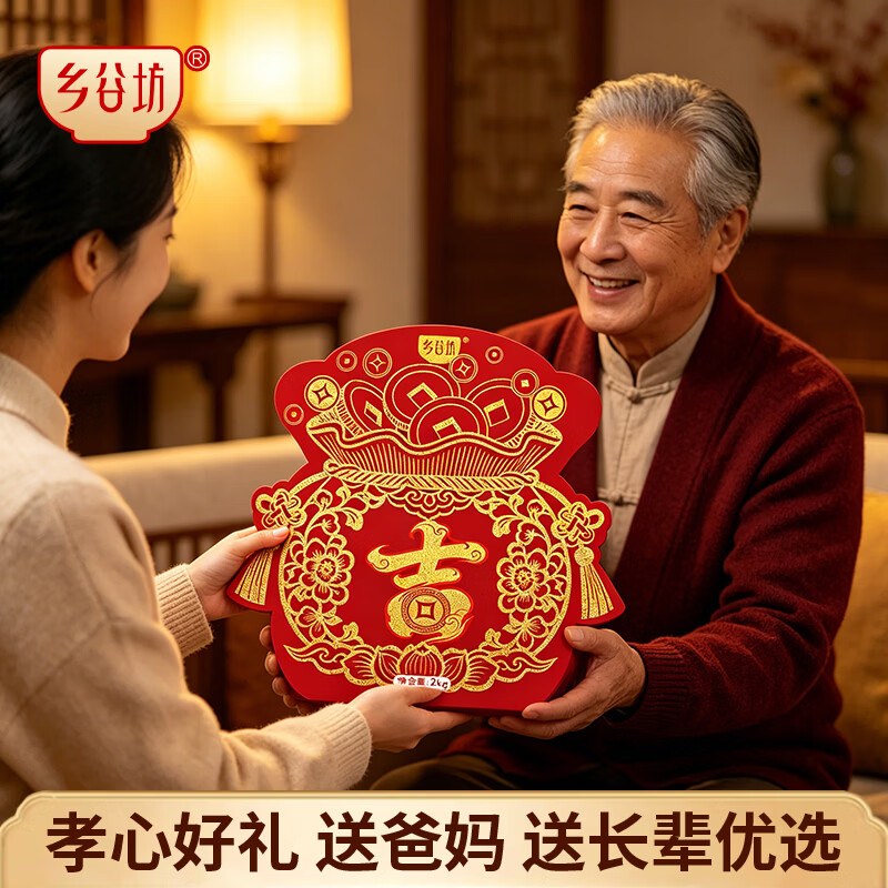 乡谷坊吉祥稻2kg高清大图