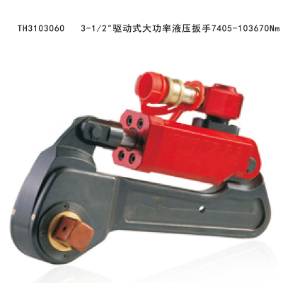 塔夫(TAFFTOOL)液压扳手 TH3103060 3-1/2