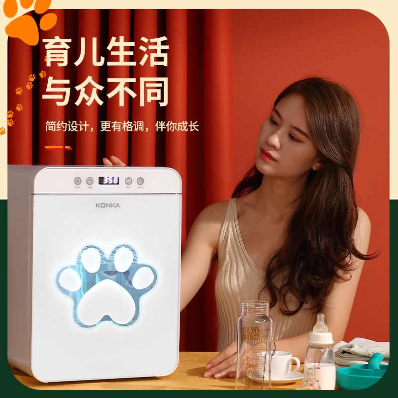 康佳(KONKA)婴儿消毒柜家用消毒柜立式 进口飞利浦紫外线灯管+热风循环烘干 20L双层单管210W ZTD22K55