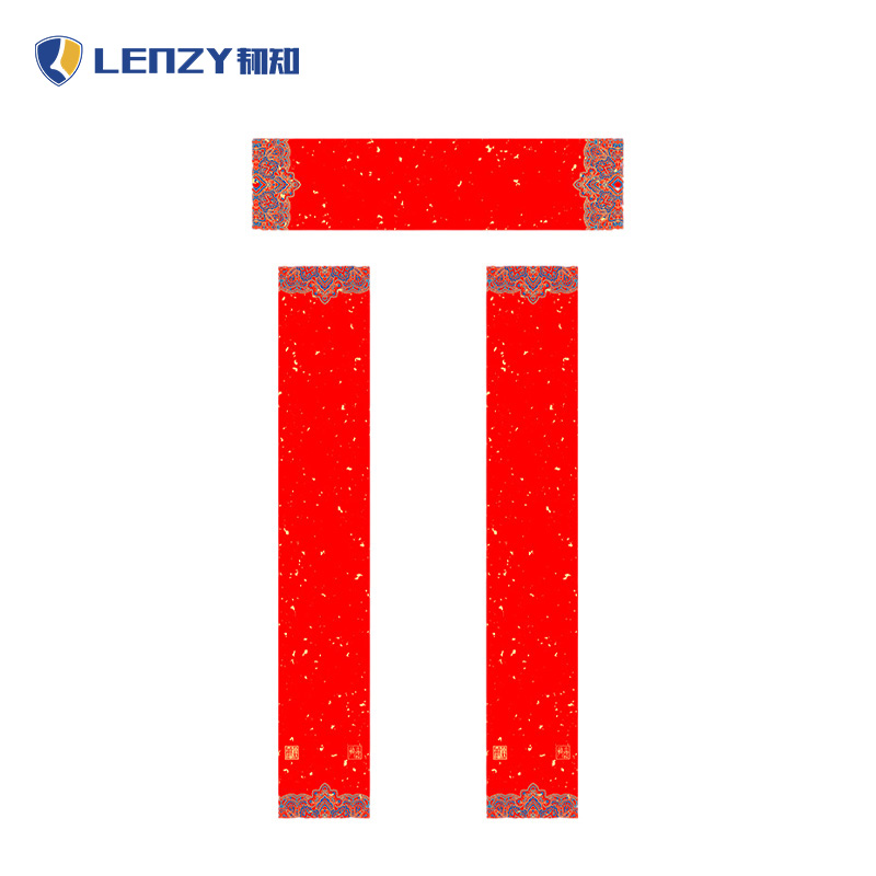 LENZY 韧知 对联 C款 包高清大图