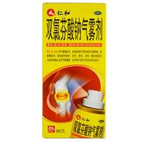 仁和双氯芬酸钠气雾剂30g/盒