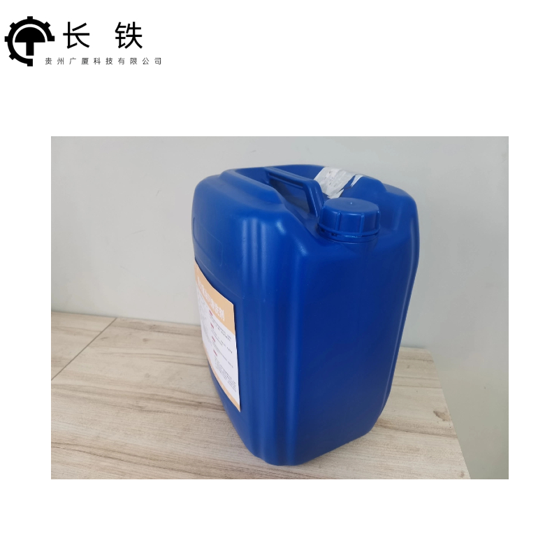 长铁 强力重油污清洗剂 25KG 桶高清大图