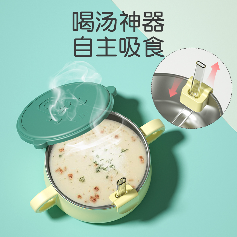 护贝康婴幼儿可拆卸吃饭碗